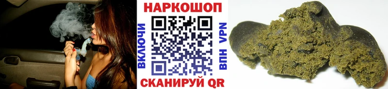 Где купить Советск МЕТАМФЕТАМИН  ГАШ  Конопля 