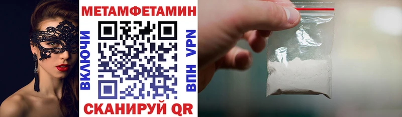 АМФЕТАМИН 98%  закладки  Советск 