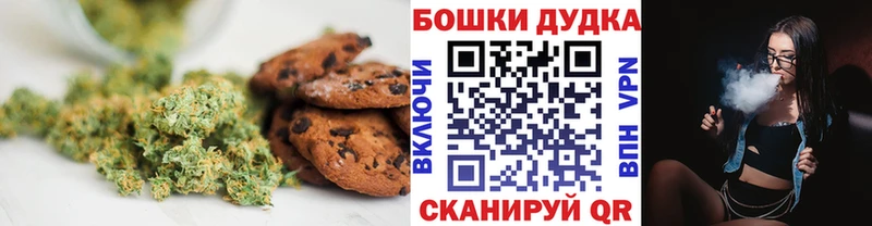 Cannafood конопля  как найти наркотики  Советск 