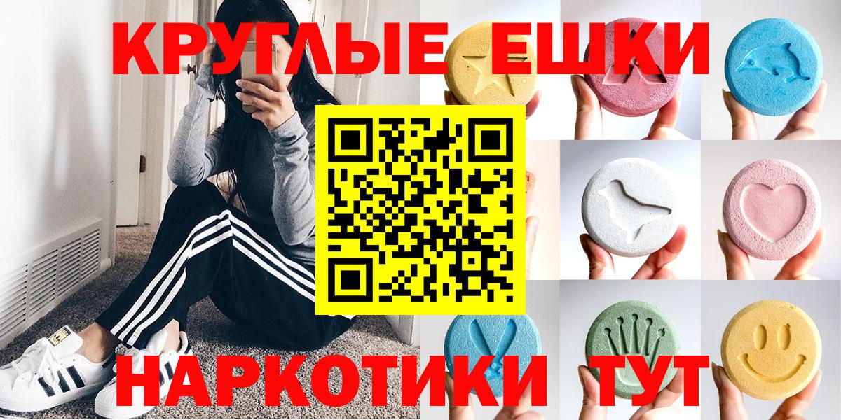 LSD-25  Экстази  Советск  Мефедрон  ГАШИШ  Вход с VPN  Бошки Шишки  Мефедрон  