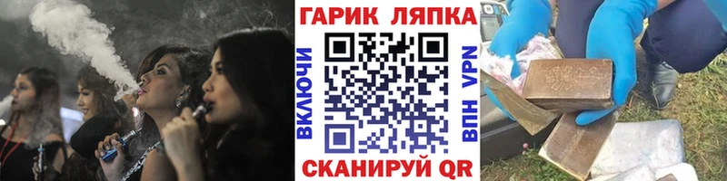 гидра tor  Советск  ГАШИШ Ice-O-Lator 