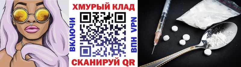 ГЕРОИН афганец  Советск 