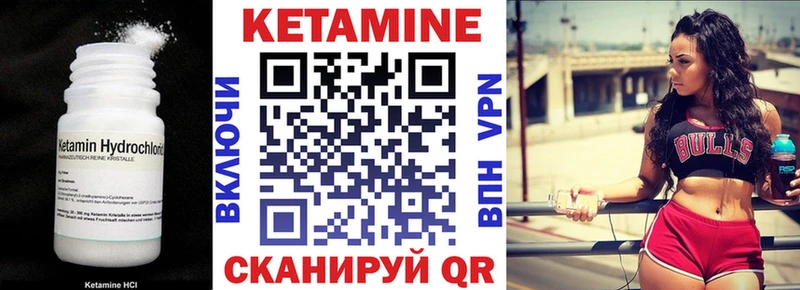 OMG как зайти Советск КЕТАМИН ketamine