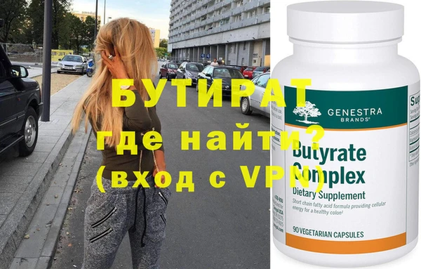спиды Елабуга