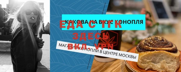 прущие крисы Магас