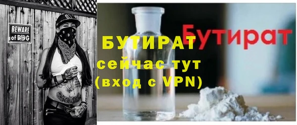 спайс Лиски
