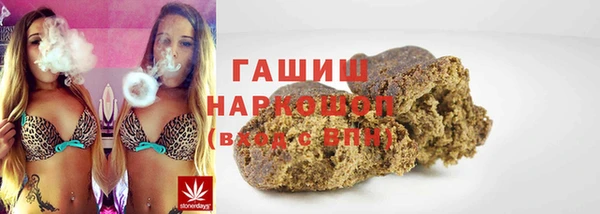 каннабис Ельня