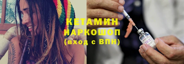 метадон Елизово