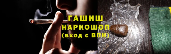 каннабис Ельня