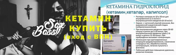 экстази Семикаракорск