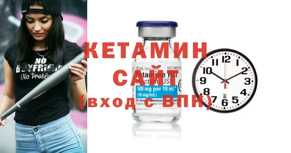 метадон Елизово