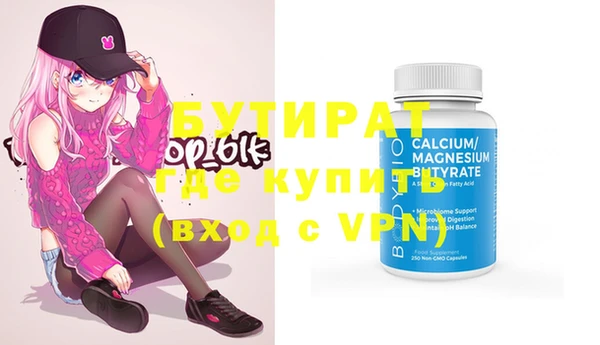 прущая мука Кукмор
