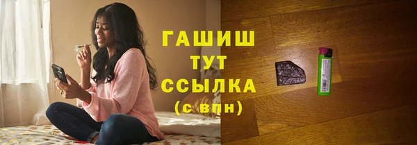 шишки Сосновоборск