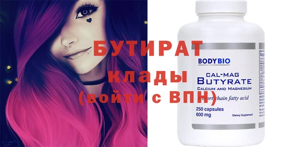 метадон Елизово