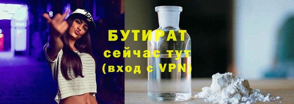 тгк Кулебаки
