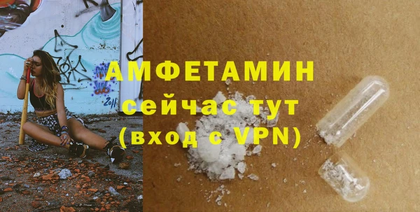 каннабис Ельня
