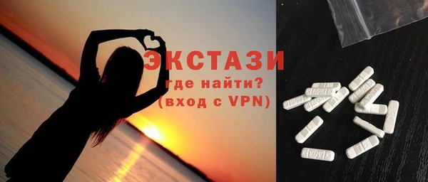 каннабис Ельня