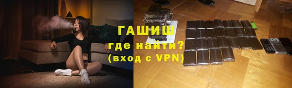 метадон Елизово