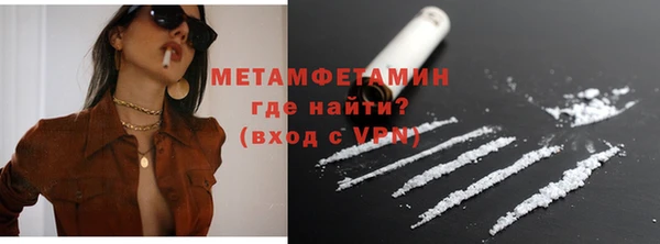 метадон Елизово