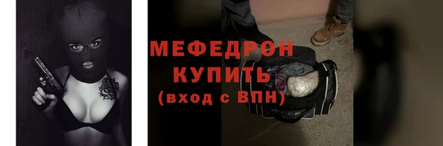 каннабис Ельня