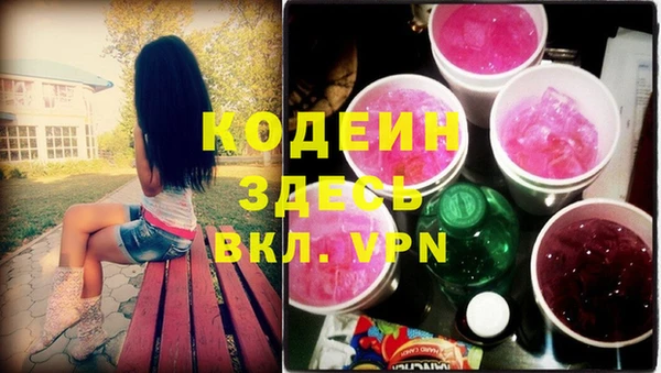 спиды Елабуга