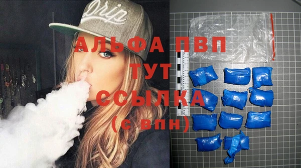 каннабис Ельня