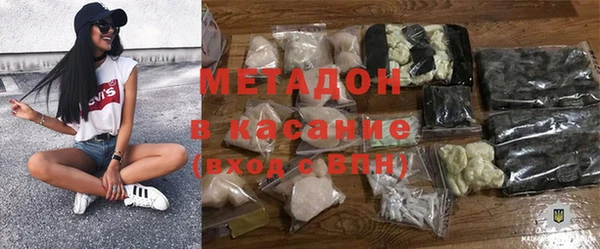 экстази Семикаракорск