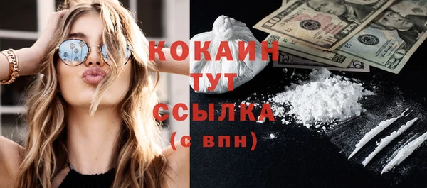 каннабис Ельня