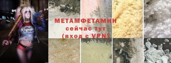 кристаллы Заволжье