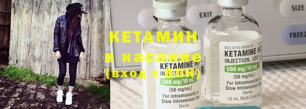 каннабис Ельня