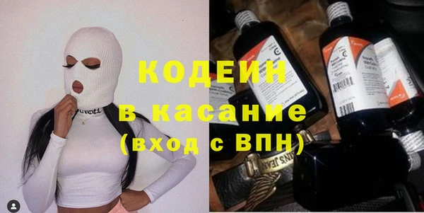 спиды Елабуга