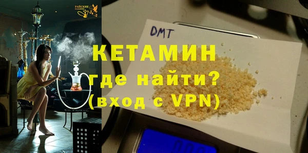 метадон Елизово