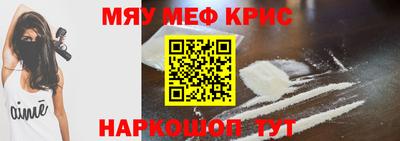гидра Канаш