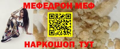 гидра Канаш