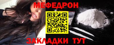 гидра Канаш