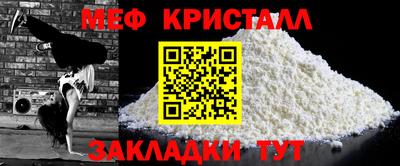 мефедрон VHQ Кандалакша