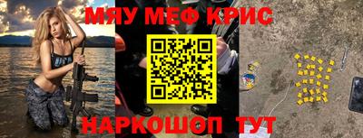 гидра Канаш