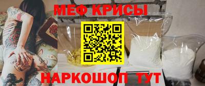 гидра Канаш