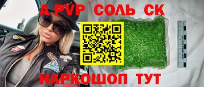 каннабис Краснознаменск