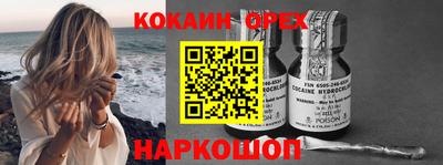 гидра Канаш