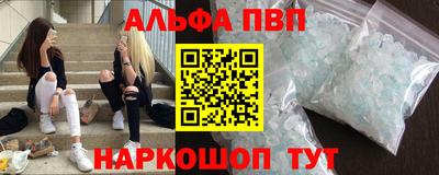 гидра Канаш
