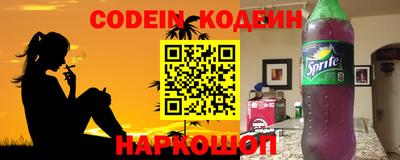 бошки Камышлов