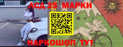 гидра Канаш