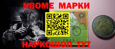 мефедрон VHQ Кандалакша