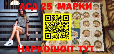 мефедрон VHQ Кандалакша