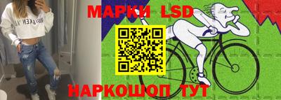 гидра Канаш