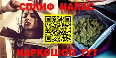 гидра Канаш