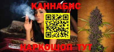 гидра Канаш