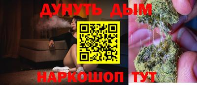 гидра Канаш