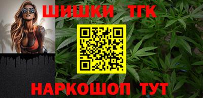 гидра Канаш